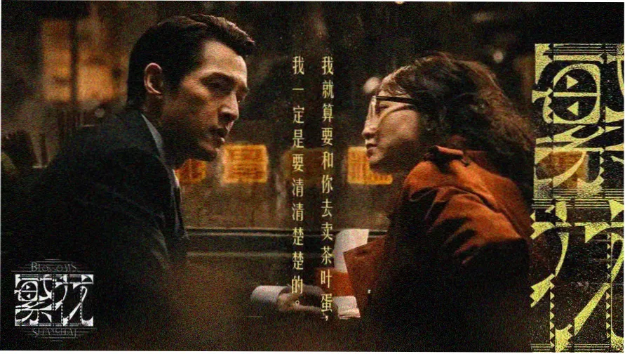丫丫影院免费高清电视剧观看横幅
